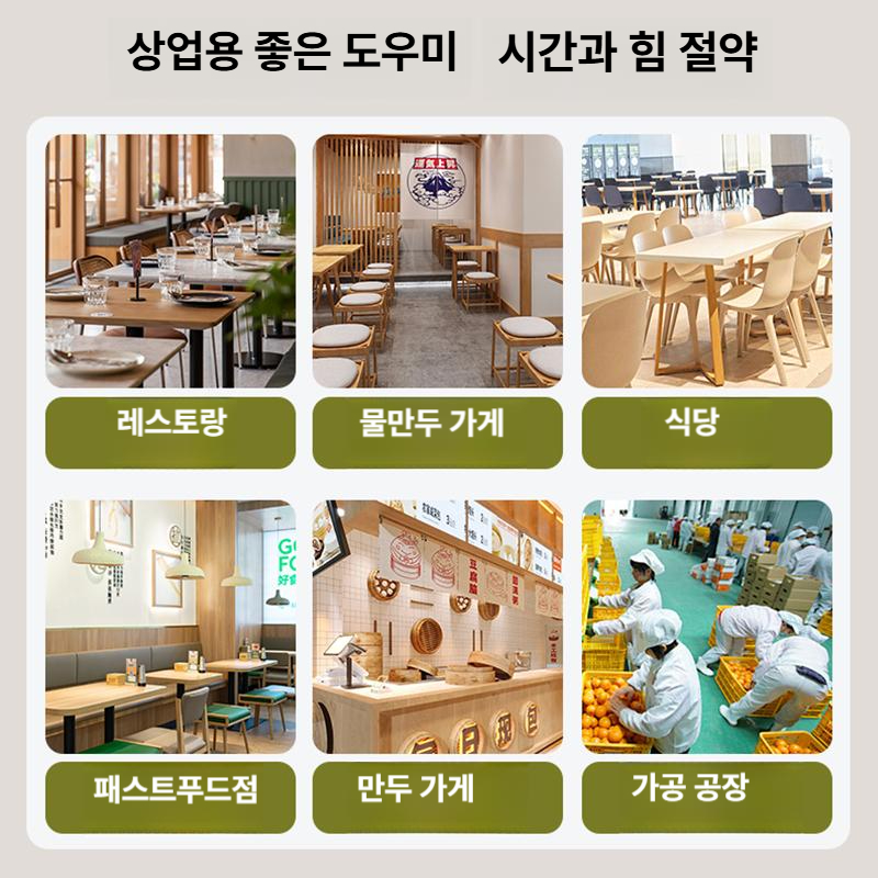 소형 전동 야채탈수기 식품 상업용 샐러드 물기 제거기 식당 레스토랑 업소용 - 상세 이미지 4