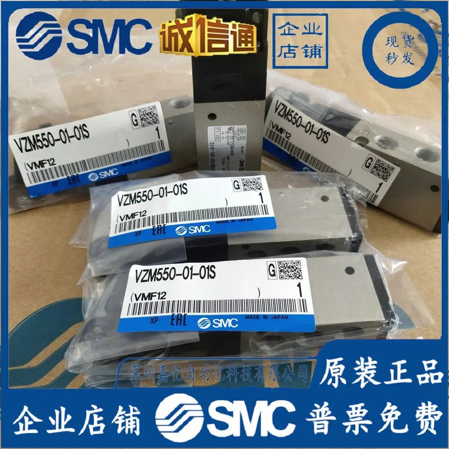 VZM450 VZM550 VMZ 250 - 01-00-08 01S 34 BRG VFM350 SMC 수동 밸브.