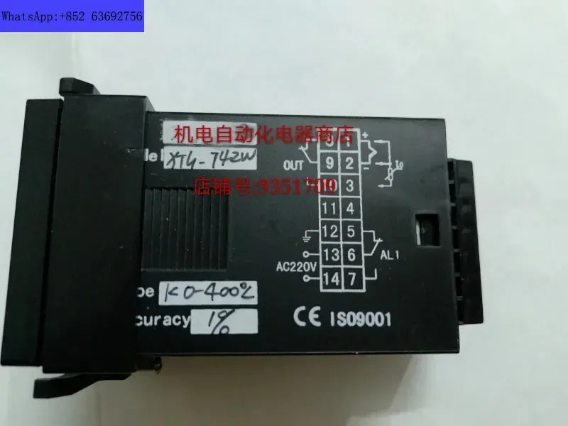 XTG-7000 컨트롤러 XTG-742W 제어 테이블 원본