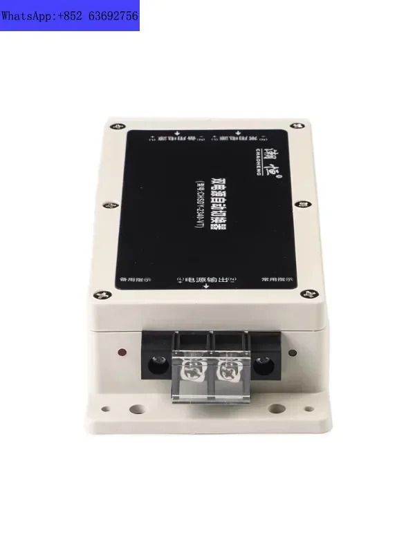 5000W 연속 정전 이전원 자동 변환기 이자동 스위칭 스위치 220V 상수
