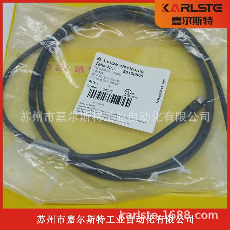 신 연결 케이블 KD U-M8-4A-V1-020 독일 Laoyizhen LEUZE