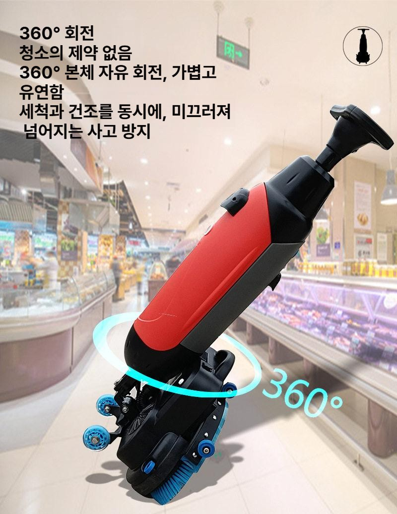 호텔 업소용청소기 상업용 산업용 건습식 바닥 백팩 업소용무선청소기 공장 강당 극장 - 상세 이미지 5