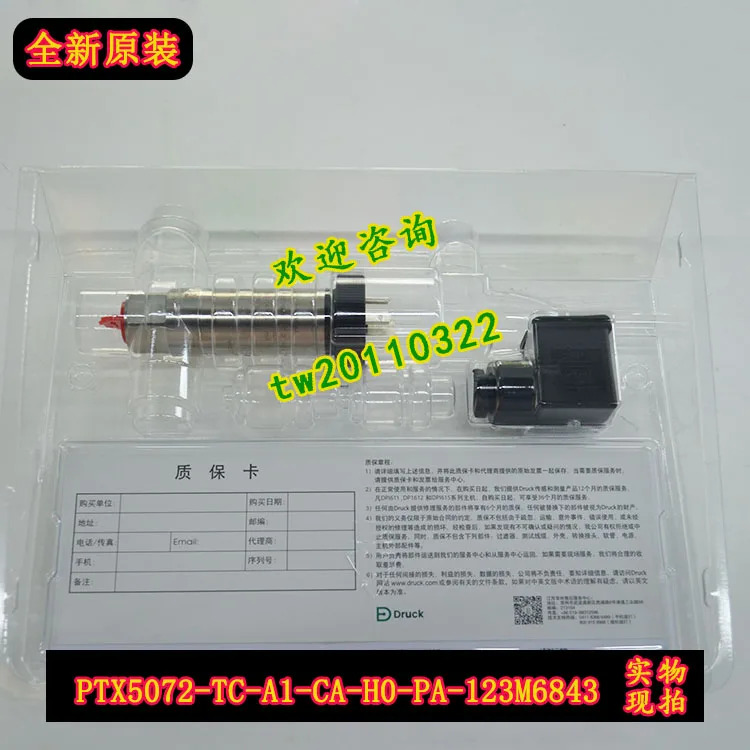 PTX5072-TC-A1-CA-H0-PA-126843 독일 드럭 압력센서