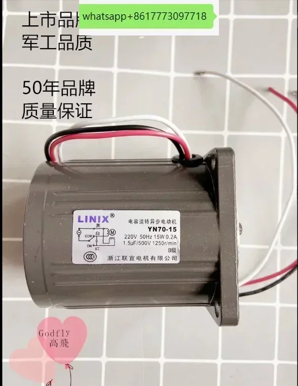 yn70-20 3 라정속 LINIX 모터 yn70-15 원본 yn70-25 전압 220v