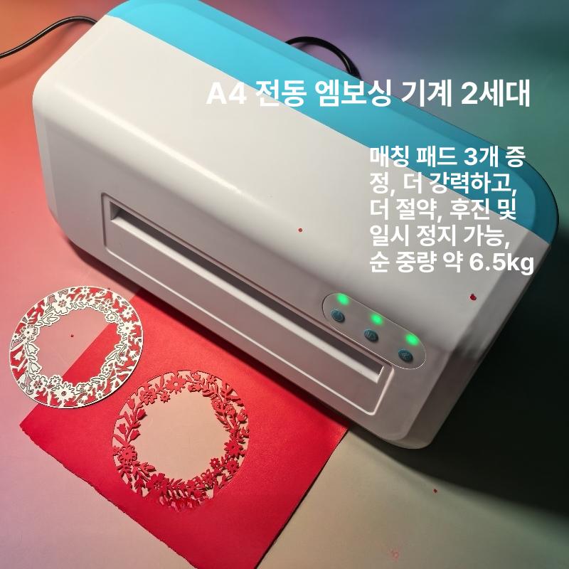 머신 종이커팅기 스크랩북 커터 펀칭기 다꾸 컷팅다이 핸드 빅샷 모양 커팅다이 - 상세 이미지 3