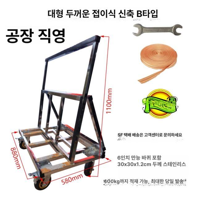 운반 핸드카트 구루마 대차 작업대 트롤리 이동식캠핑끌차 업소용 화물 웨건 소형카트 - 상세 이미지 3