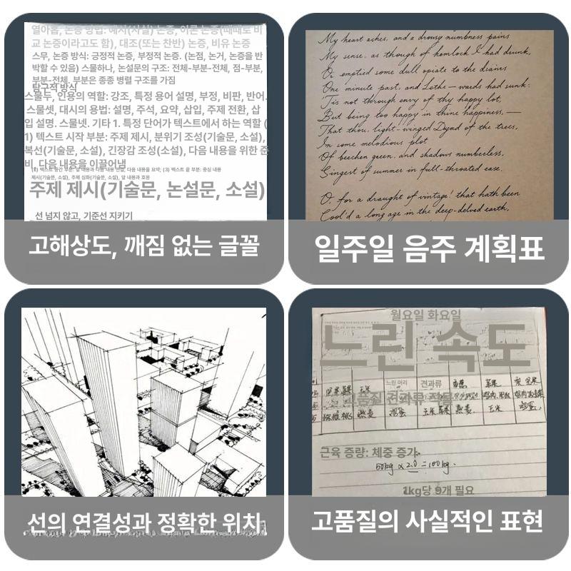 자동필기로봇 손글씨기계 지능형 글쓰기 사인펜 필기 대필계 - 상세 이미지 4