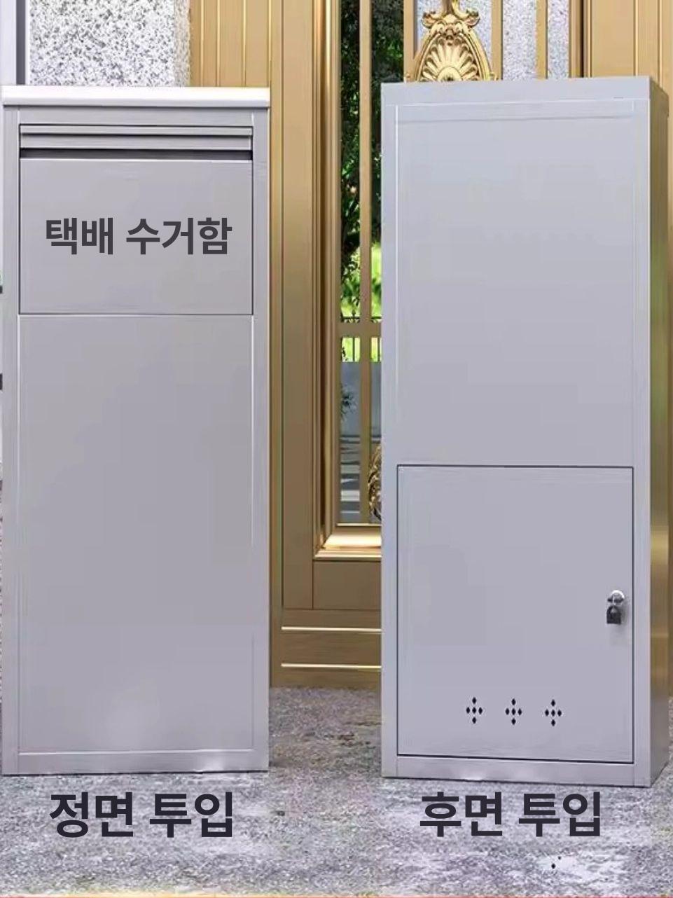 스테인레스 무인 택배함 보관함 문앞 잠금장치 96x41x25 다이얼 - 상세 이미지 4