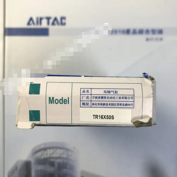 AirTAC TR16X50S 실린더