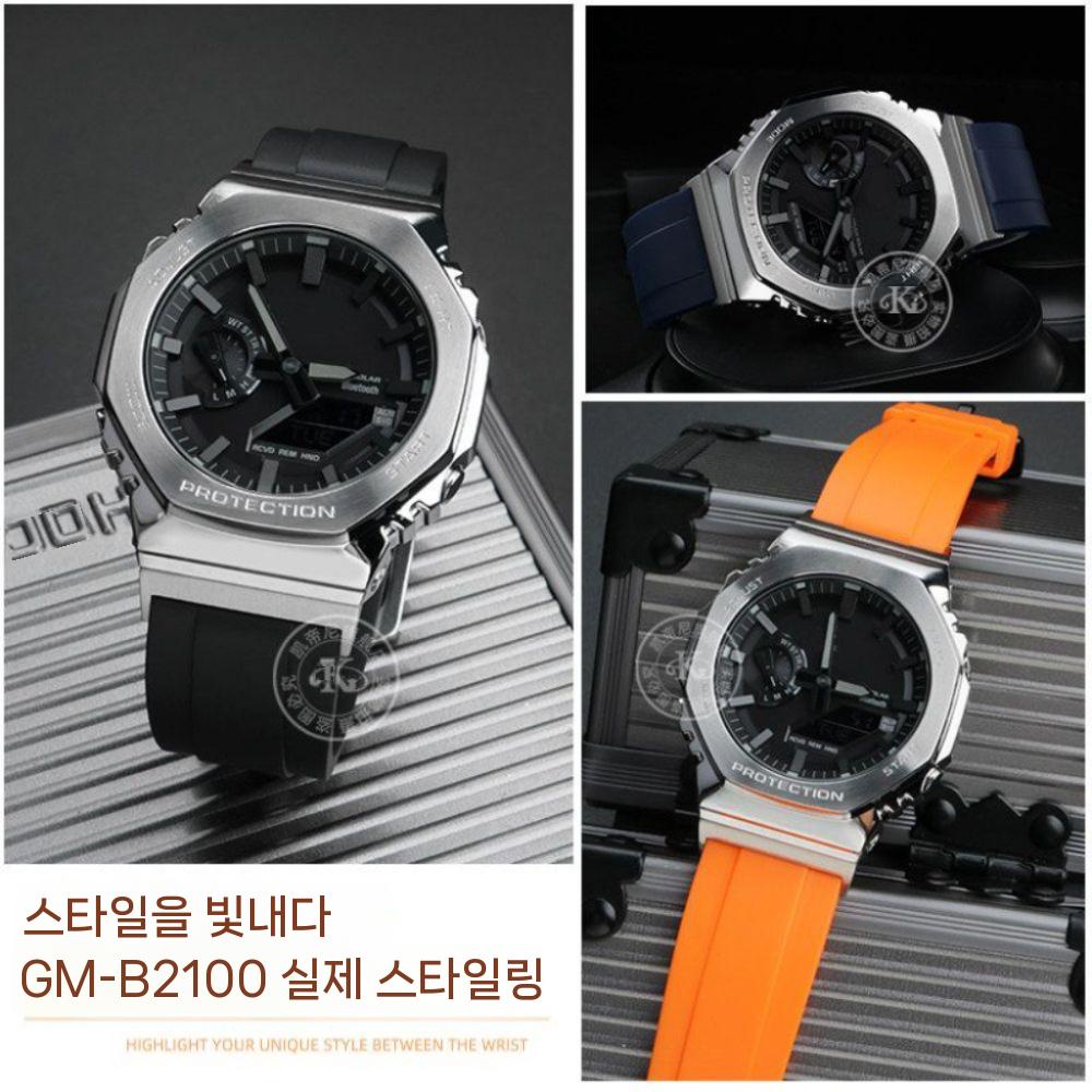 GM-B2100 스트랩 메탈 팔각형 케이스 스포츠 방수 실리콘 스트랩 교체 호환 밴드 - 상세 이미지 4