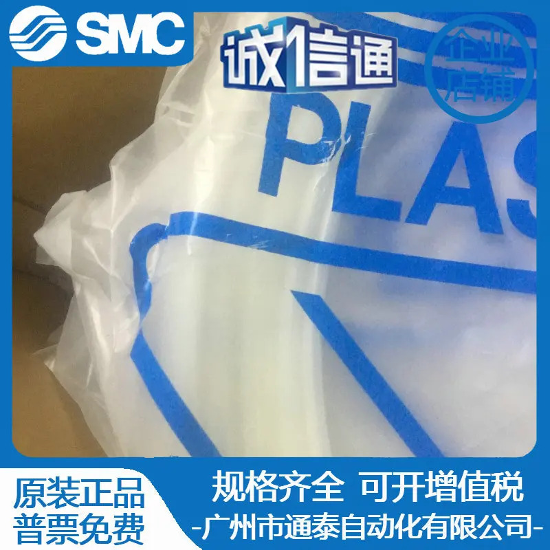 SMC 나일론 기관 T0425/0403/0604/0645/0806/1075/1209/1613 B/W-20