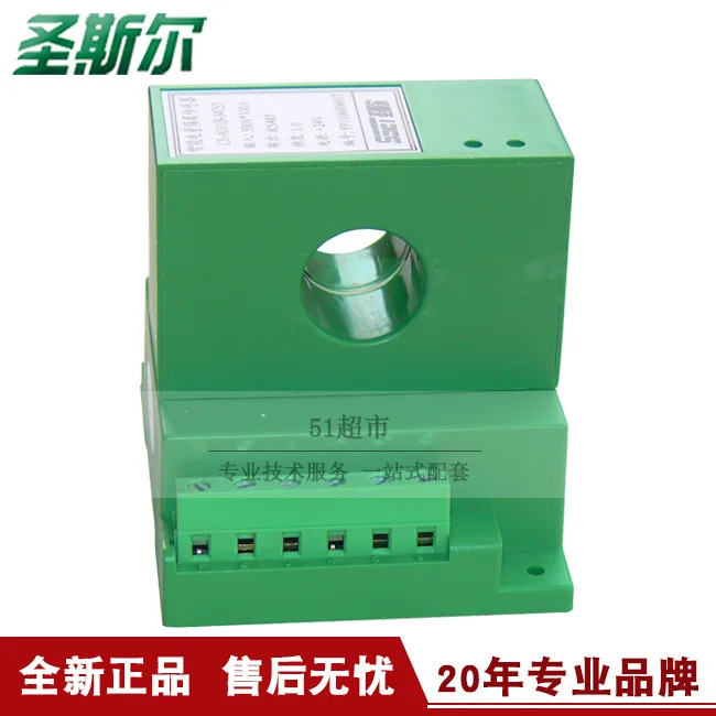 DC 전원 스마트 센서 절연 RS485 SCIENCE-AD12-14ES5/32ES AD12B