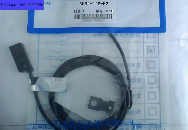 광양 스위치 APS4-12S-E-E1 APS4-12M-E -E2 APS4-12M-Z U