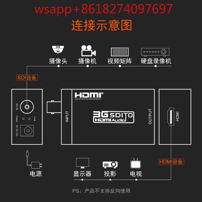 SDI 컨버터 카메라 캡처 카드 방송 등급 디스플레이 화면 SD3G 초고화질 108 3G