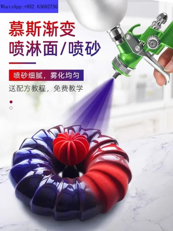 AKOKO ultra quiet baking sandblasting machine French dessert pastry mousse cake small starry sky ch
