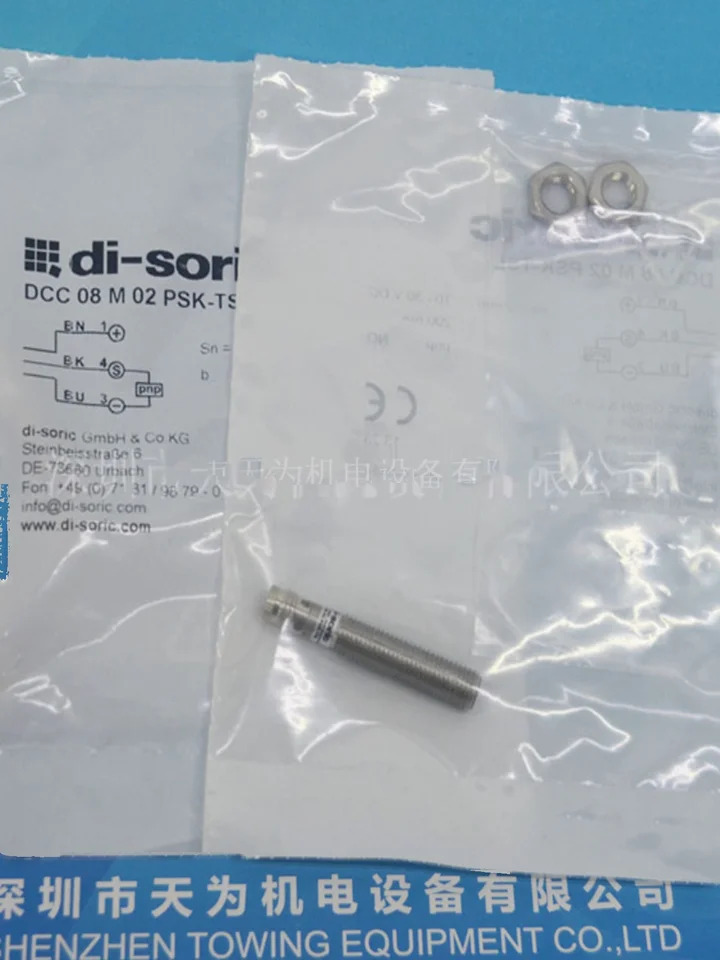 독일 Di-soric Desorui 에이전트 센서 DCC 08 M 02 PSK-TSL하시오