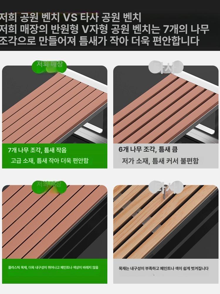 공원 체어 야외테라스벤치 버스정류장 대기용 대기석 야외용벤치 대합실 길이 등받이 - 상세 이미지 3