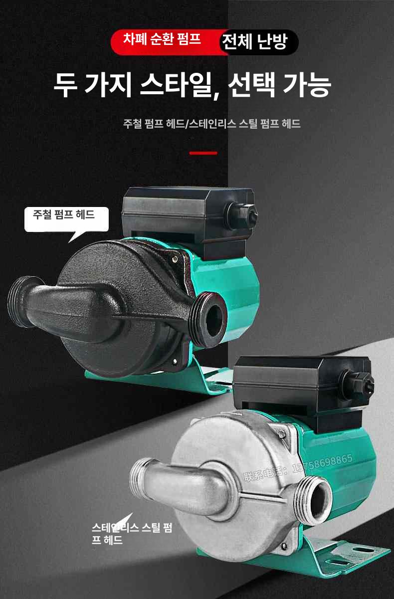 가정용 순환펌프 온수 초저소음 온도 워터펌프 제어 따뜻한 고온 가압펌프 - 상세 이미지 4