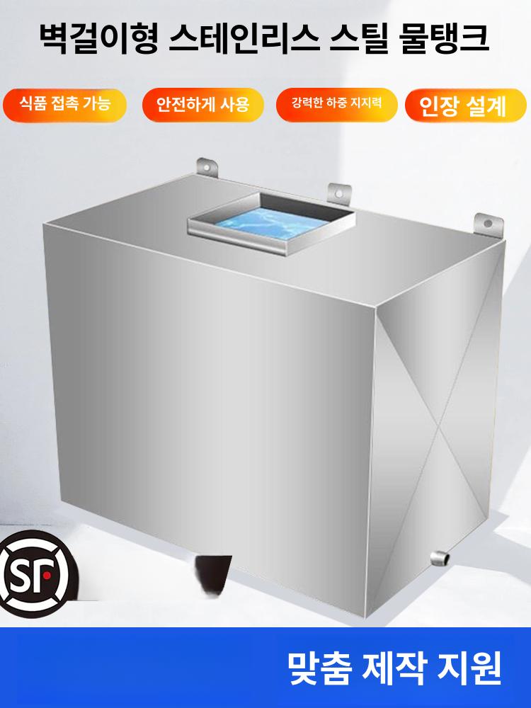 대형 물통 스텐 캠핑카 캠핑용 물저장 차박 사각형 저수조 스테인레스 가로형 - 상세 이미지 2