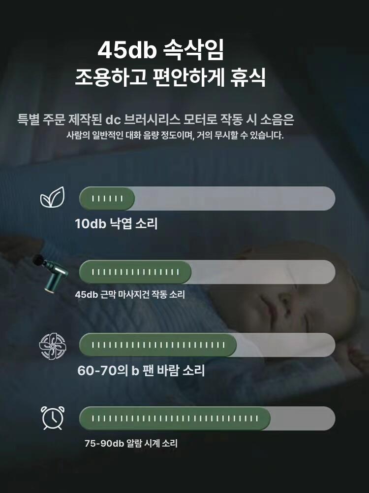 초경량 마사지기 전동 휴대용 근육 마사지건 어깨 안마건 목 조절 냉찜질 충전 - 상세 이미지 4