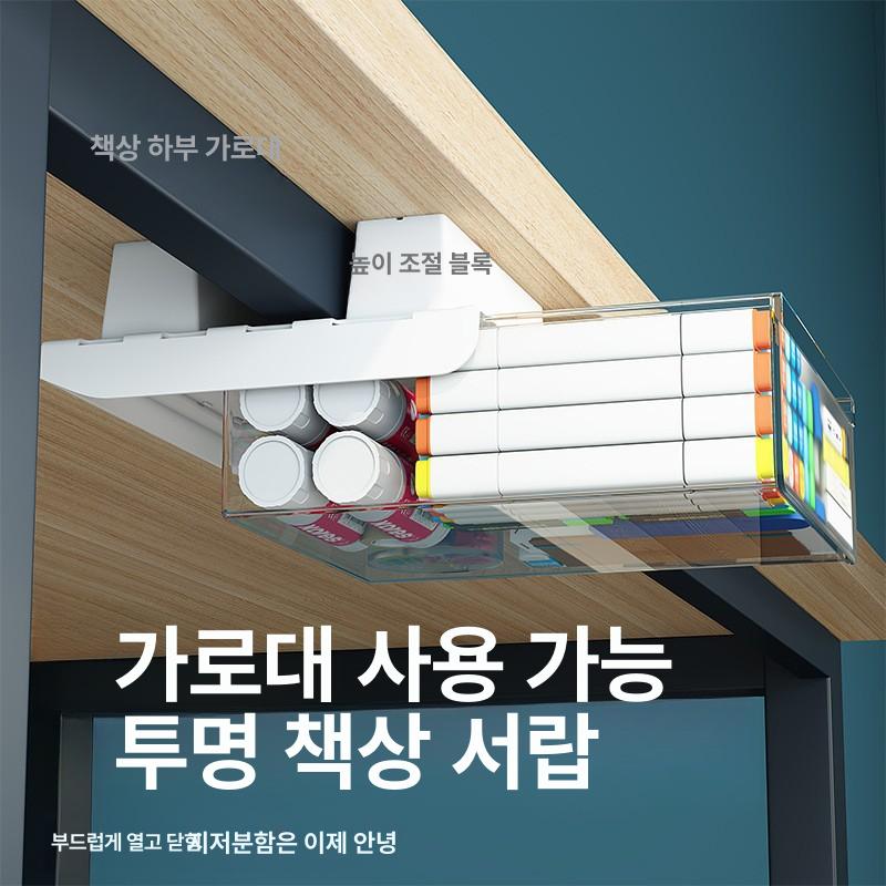 무타공 서랍함 데스크수납함 부착식 책상부착서랍 부착형 책상히든서랍 접착식서랍 - 상세 이미지 2
