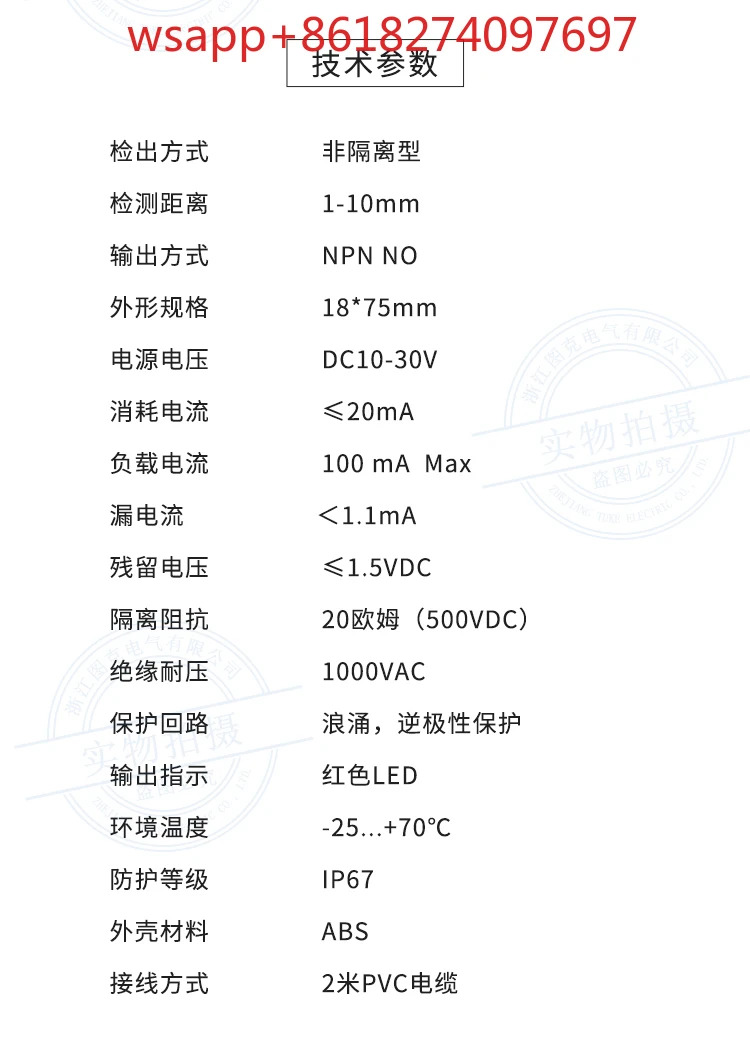 정전용량 스위치 3 선 NPN 정상 개방 KC1810-N 정전 용량 KC1810-N2