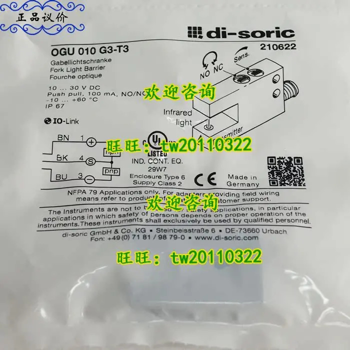 OGU 010 G3-T3 독일 Di-soric 센서 PSOK-TSSL