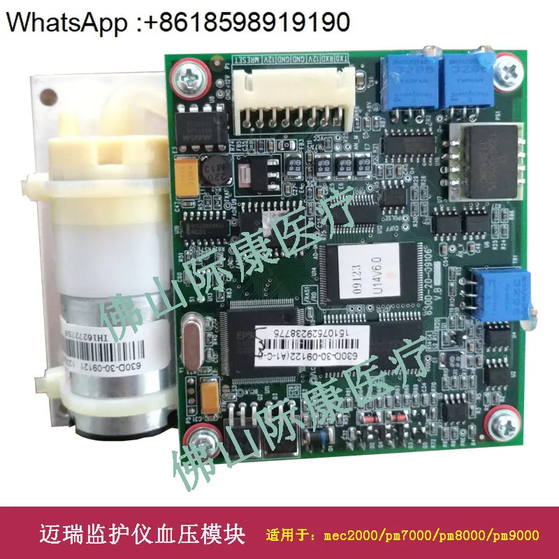 2000/pm7000/8000/9000 모니터 혈압 모듈 보드 회로 기판 액세서리