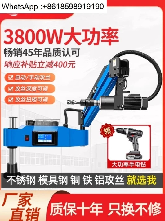 전기 기계 자동 서보 소형
