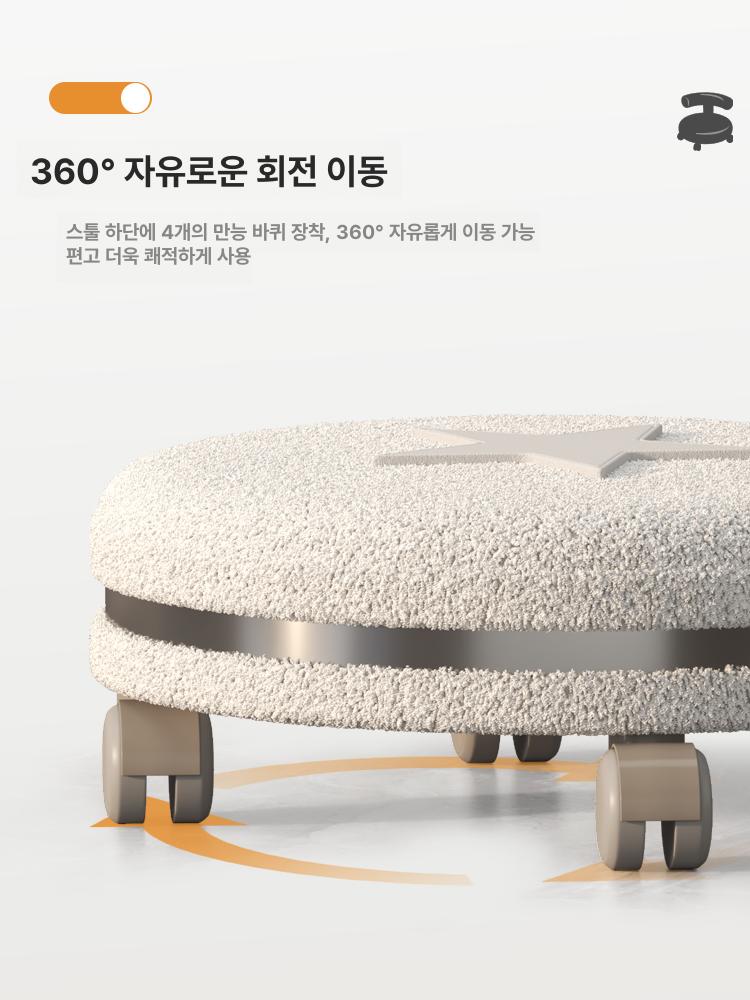좌식체어 낮은 이동의자 앉은뱅이 등받이 허리받침 이동식 플랫화이트 무지 - 상세 이미지 3