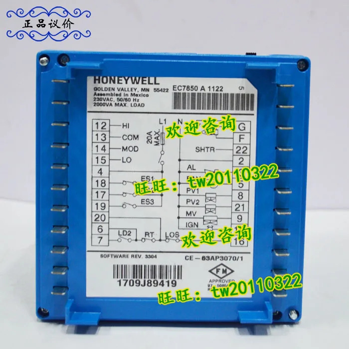 실제 허니웰 컨트롤러 EC7850A1122