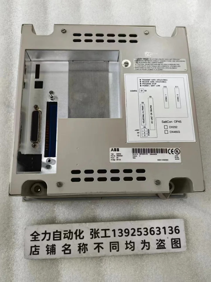 ABB 머신 인터페이스 SCOP45 오리지널 포장 SC0P45