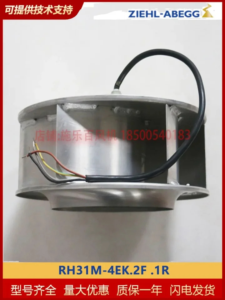 오리지널 원심 냉각팬 RH31M-4EK.2F.1R 독일 제록스 ZIEHL-ABEGG 주파수 변환 캐비닛 신