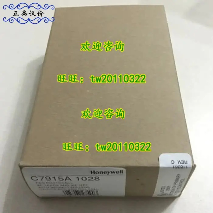 허니웰 화염 감지기 C7915A1028