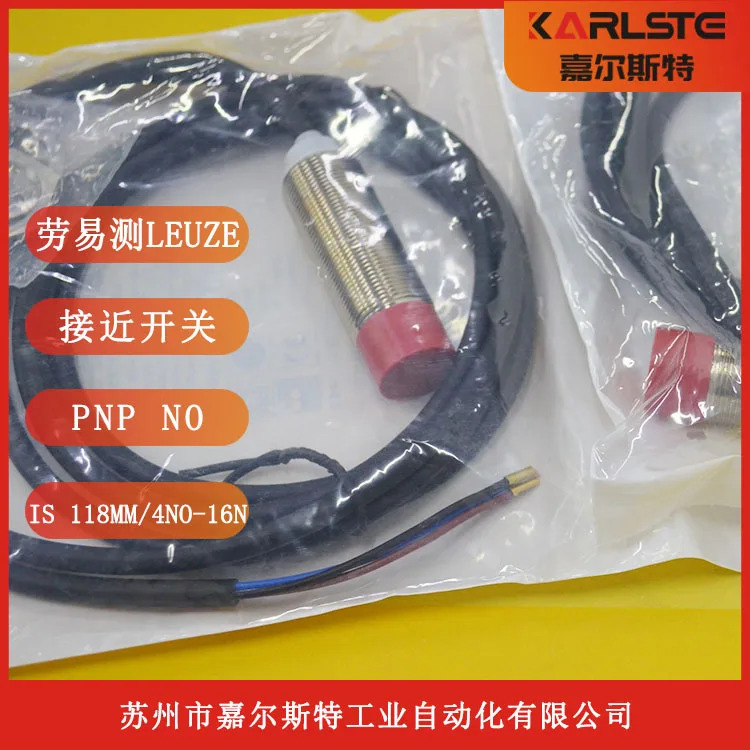 IS 118MM/4NO-16N 독일 Leuze 스위치 센서