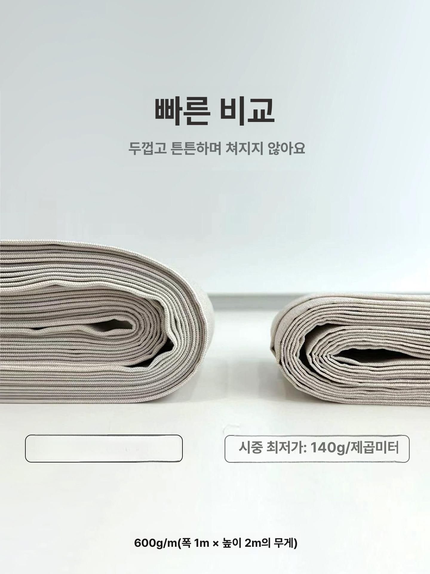 공간분리 블라인드 커튼식 접이식 가림막 중문 파티션 따뜻한 칸막이 폭 - 상세 이미지 3