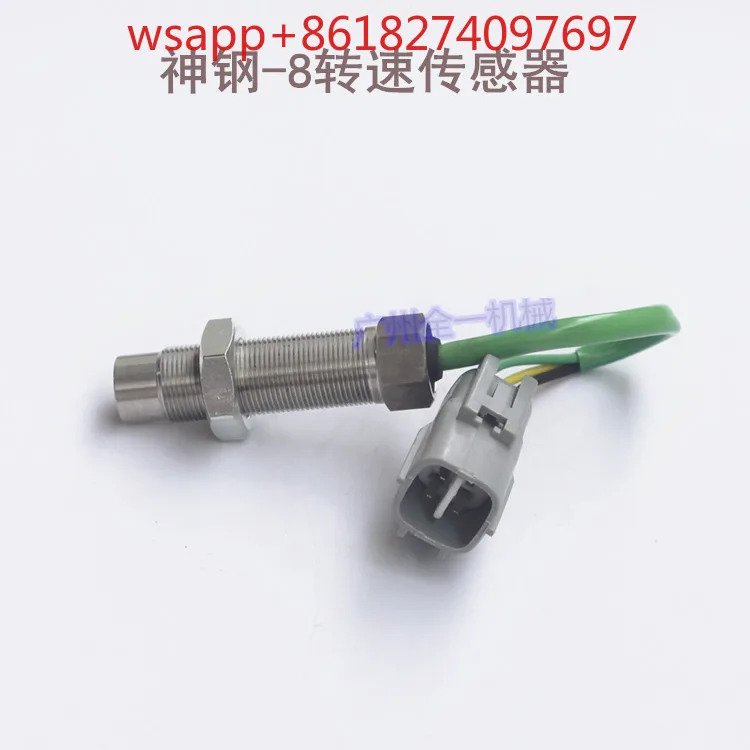 Shengang 굴삭기 SK200-8 210 250-8 엔진 속도 센서-8 센서