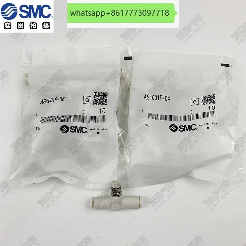 10pcs SMC 속도조절 스로틀 밸브 AS1001F/AS2001F/AS2051F/AS3001F-04/06/08/10/12