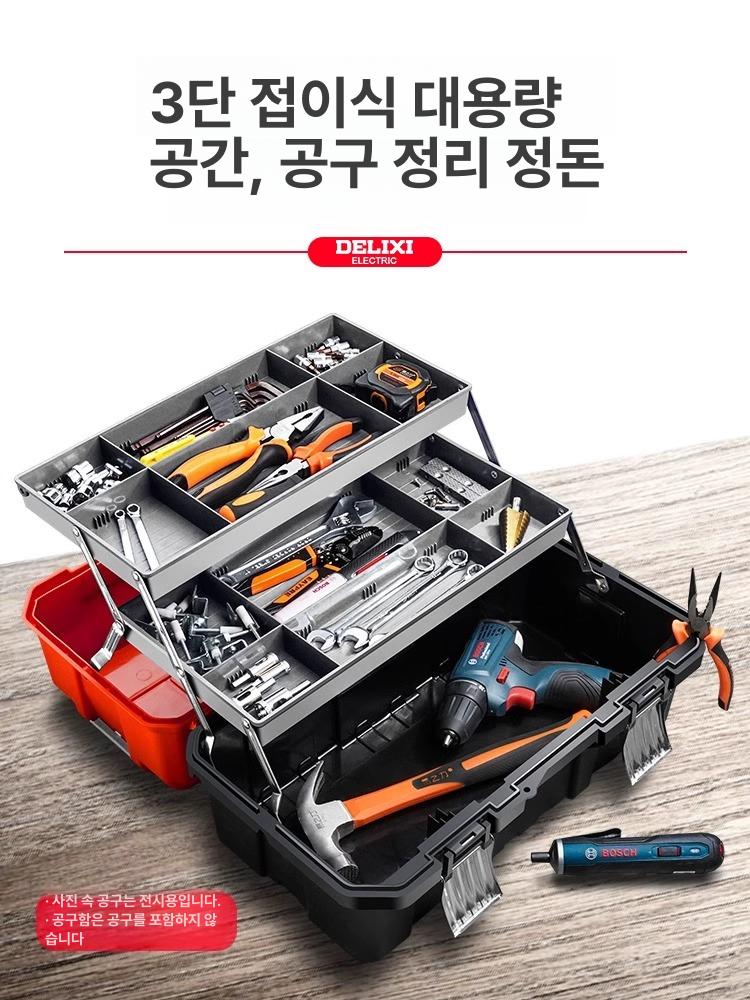 휴대용 공구함 대형 접이식 수납함 다기능 차량용 공구통 정리함 하드케이스 현장 - 상세 이미지 3