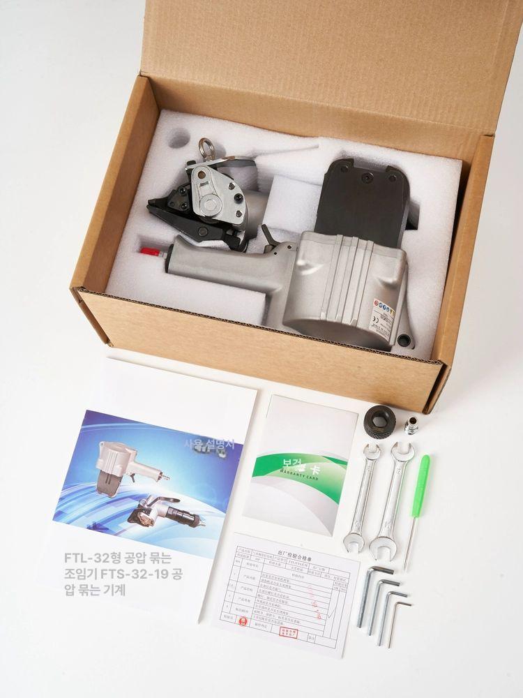 휴대용 결속기 철밴드 핸드 철밴딩기 무클립 포장기 텐셔너 스트래핑 스틸밴드 - 상세 이미지 2