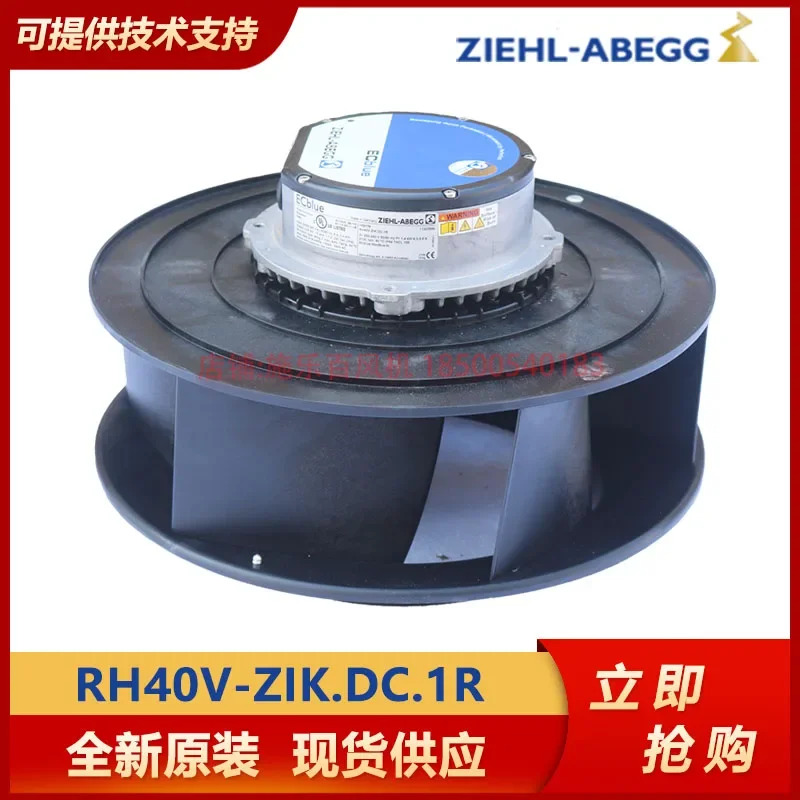 RH40V-ZIK. 독일 제록스 백 원심 냉각팬 산업고전압 주파수 변환기 DC.1R