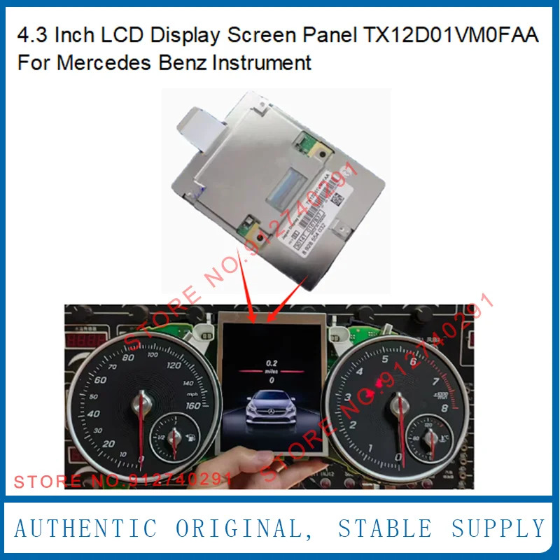 벤츠호환호환 대시보드 계기 LCD 모니터LCD 디스플레이 화면 TX12D01VM0FAA 4.3 인치 TX12D01VMOFAA