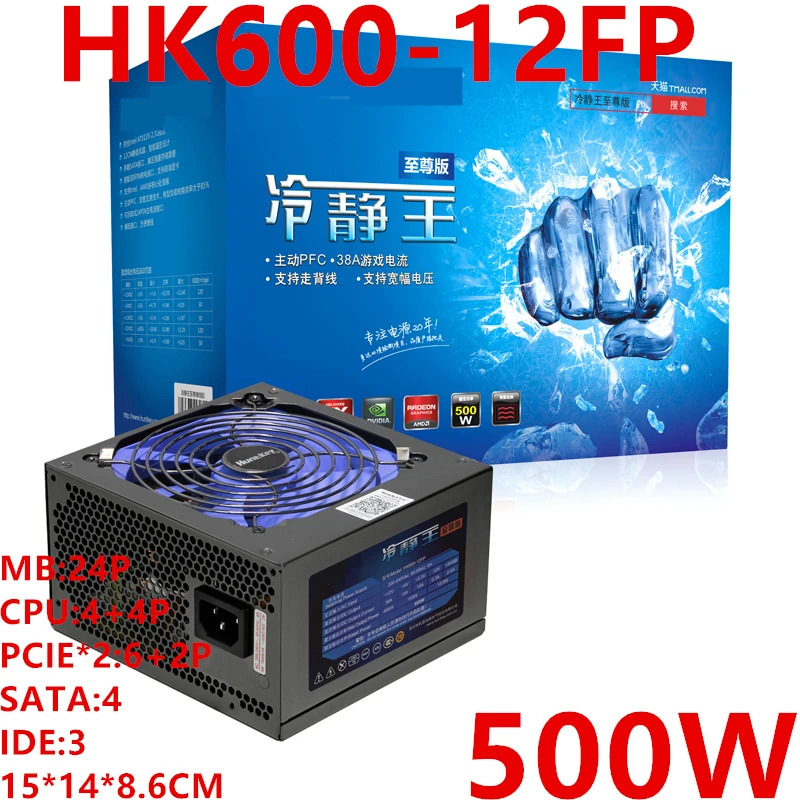 헌트키 익스 에디션PSU X1070 에너지 절약 무소음 전원공급장치 500W HK600-12FP 신