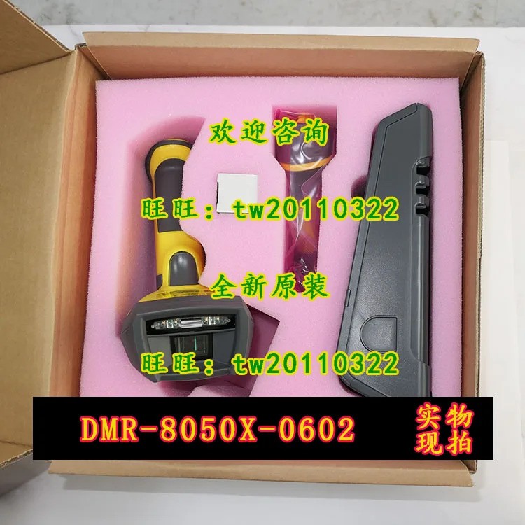 물리적 DMR-8050X-0602 코그넥스 스캐닝 건 흥정