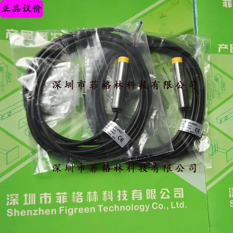 실물 RC-X1204NO 대만 Ruisheng RC 스위치 가능