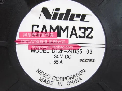 D12F-24BS5 고에어 블로워 블로워냉각팬 12CM12032 24V 0.55A