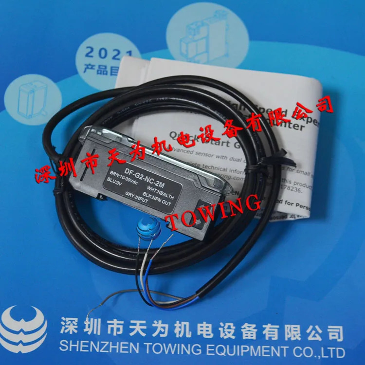 미국 배너 파이버 DF-G2-NC-2M