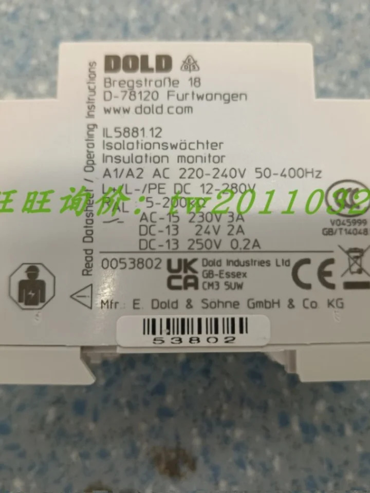 독일 AC220-240V 릴레이 0053802 IL5881.12 DC12-280V UH
