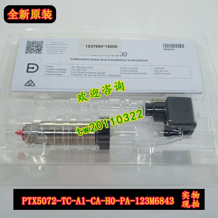 PTX5072-TC-A1-CA-H0-PA-126843 독일 드럭 압력센서