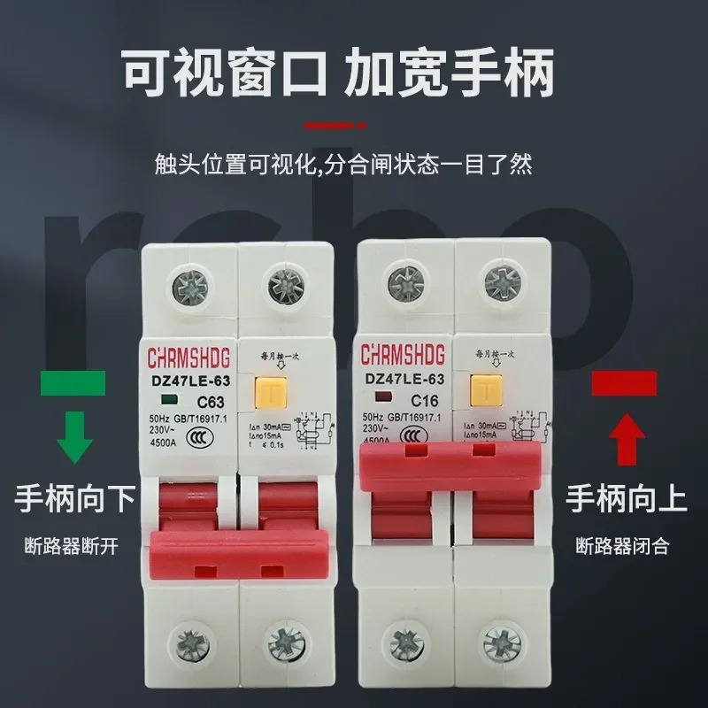 RCBO 누전 보호 회로차단기 과부하 보호기 소형 스위치 dz40le-6310PCS